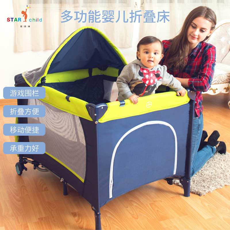 婴儿床 出口可折叠摇篮床多功能婴儿游戏床便携式外贸床中床