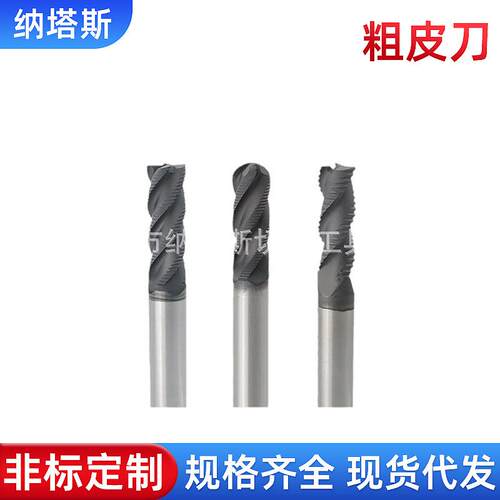 纳塔斯石墨刀金刚石涂层粗皮刀碳纤维玻纤开粗高硬度涂层