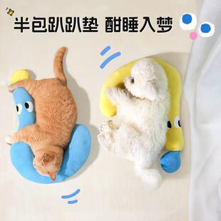 人宠可用半包趴窝狗狗猫咪问号小枕头四季通用护颈陪睡觉抱枕垫