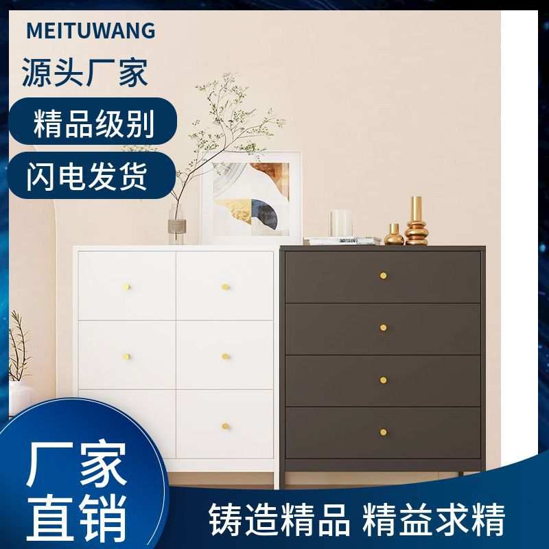 铁斗柜北欧风简约卧室客厅抽屉柜电视柜日式风格白色黑色组合斗柜