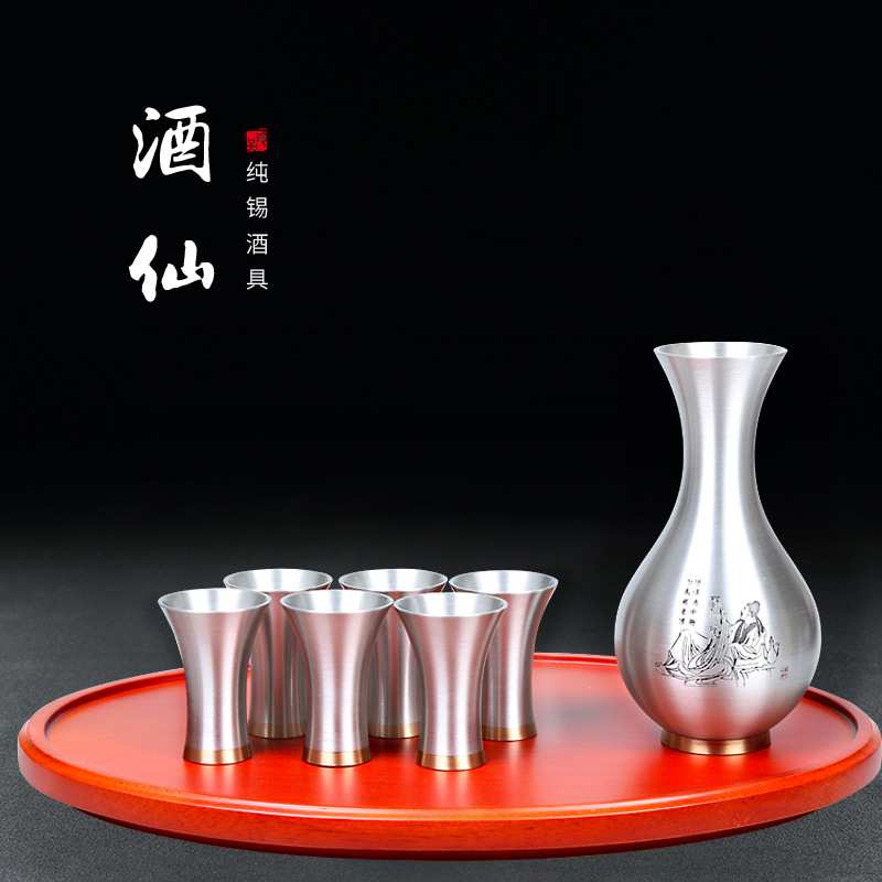 新款纯锡酒仙酒杯酒壶酒具金属礼品实用LOGO礼盒公司送领导朋友