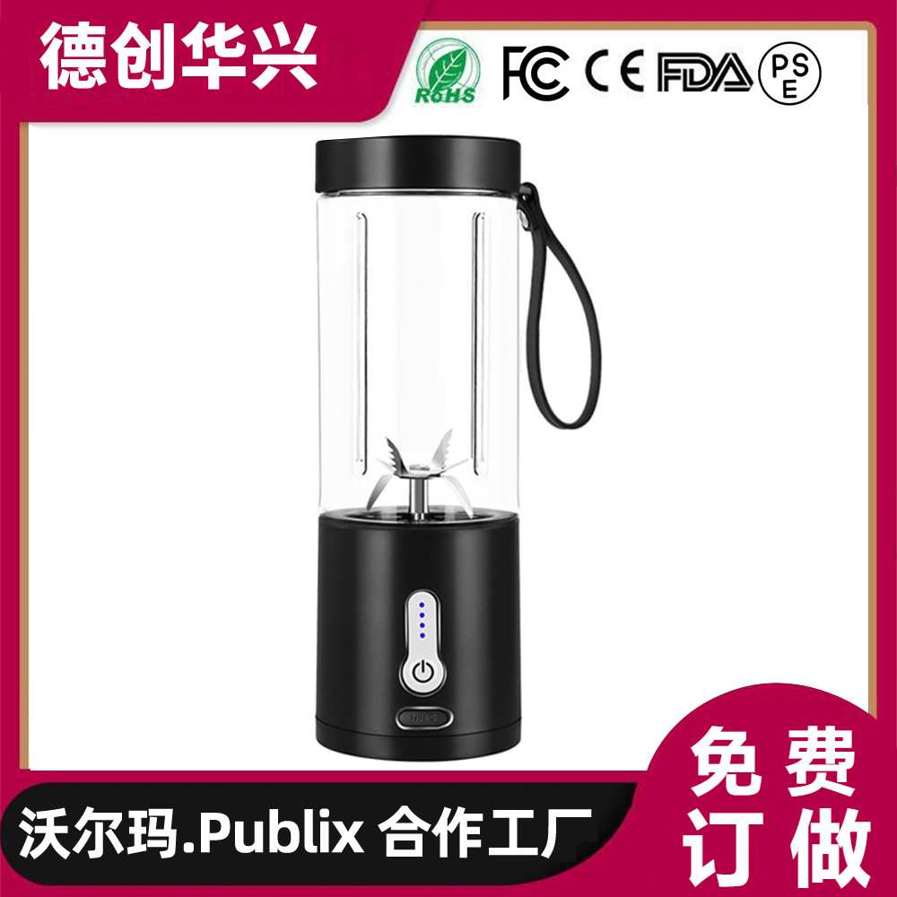 新款 亚马逊榨汁杯手摇榨汁机水果料理机便携式果汁机电动搅拌机