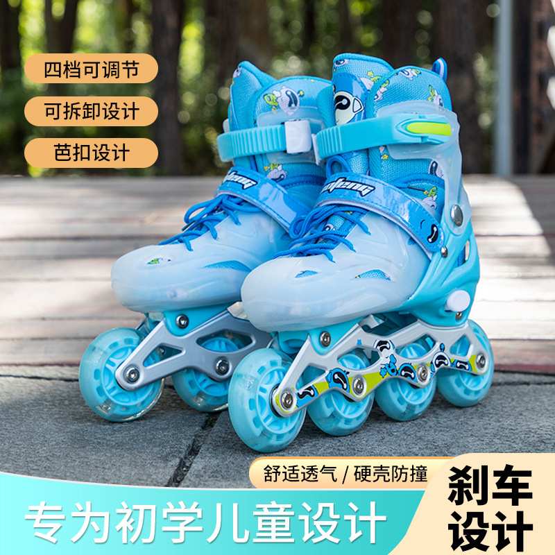 儿童男女套装溜冰鞋专业全闪可调节轮滑鞋单排直排PU轮旱冰鞋速滑