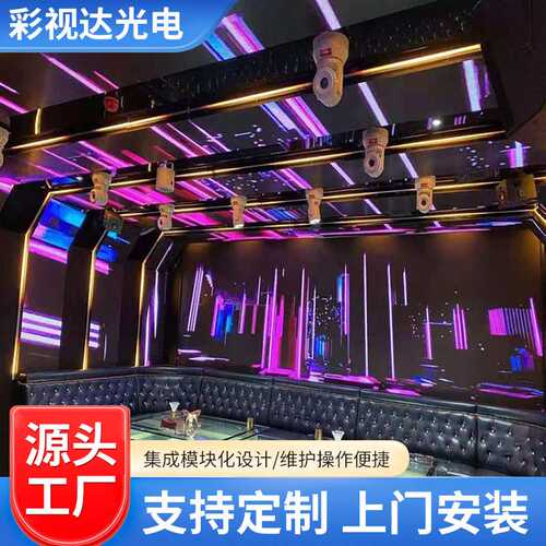 商场酒吧大屏全彩led显示屏P3P4P5led显示屏酒吧ktv全彩大屏幕