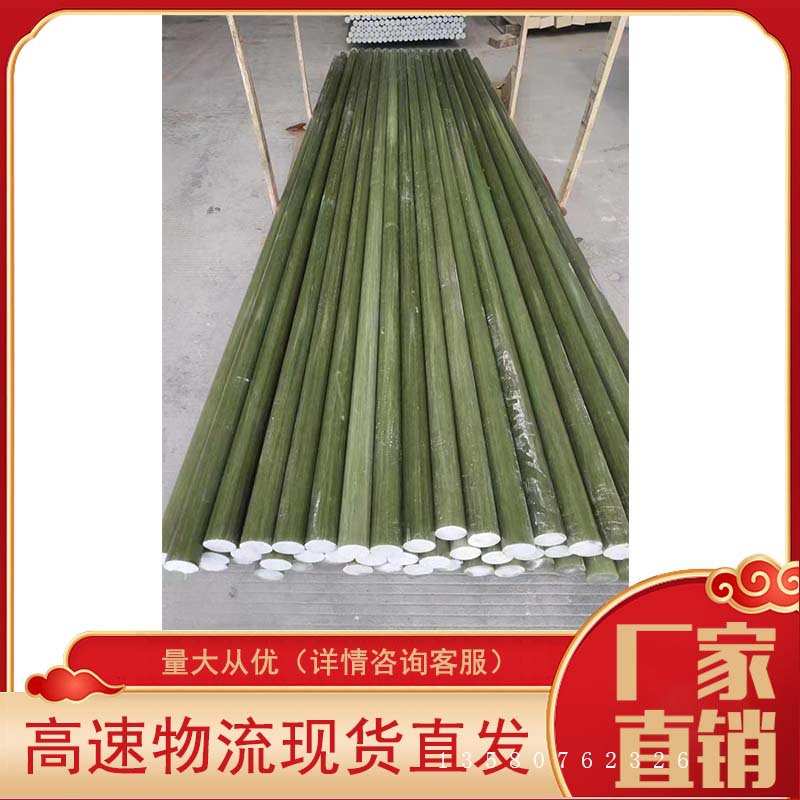 FR4绝缘棒环氧树脂棒玻璃纤维棒引拔棒浅绿色胶木柱方棒加工生产