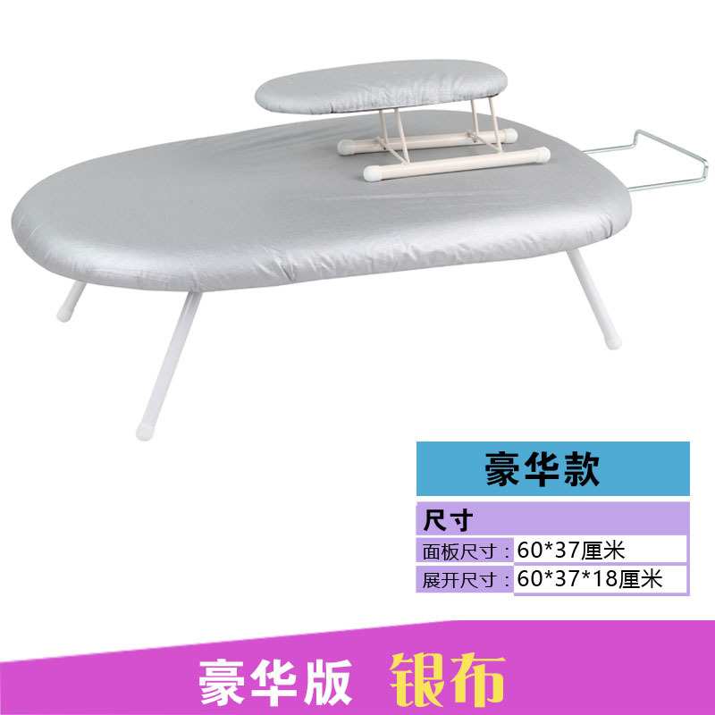 烫衣板家用小号可折叠台式塑料带托盘熨烫板熨斗板折叠加固熨斗架