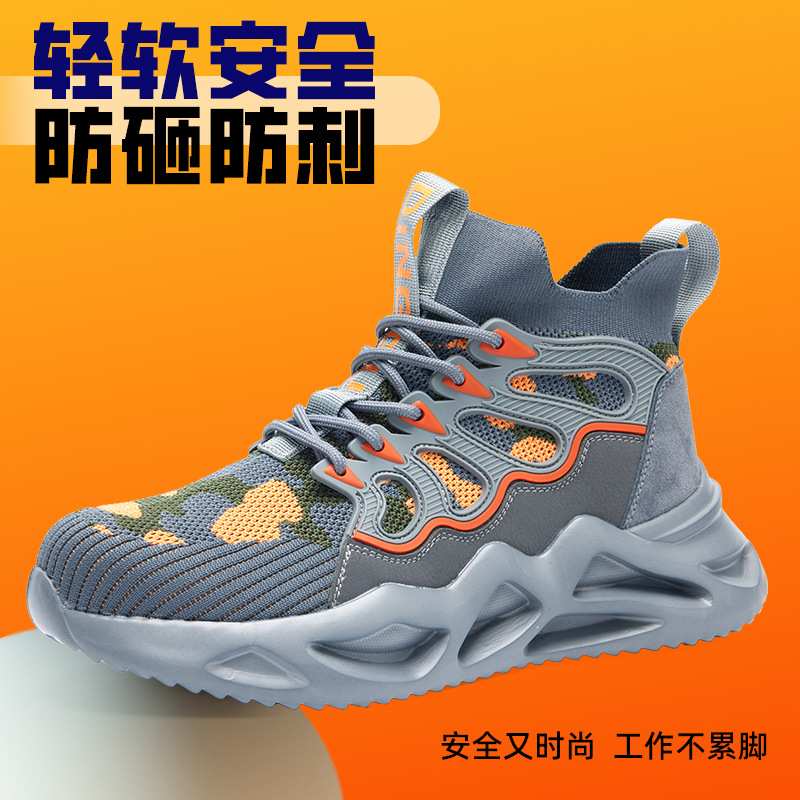 鼎固工厂新款高筒劳保鞋防臭防扎防砸防刺穿鞋耐穿工厂安全工作鞋