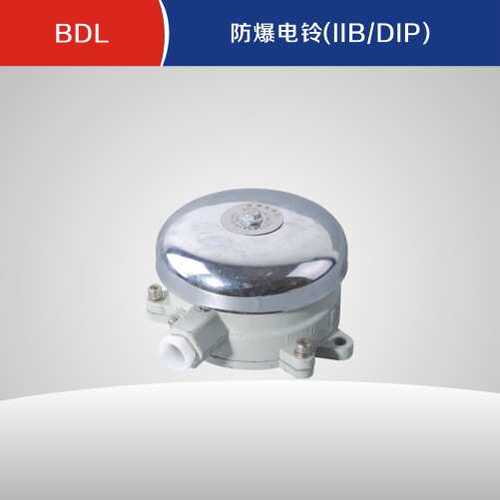 BDL防爆电铃IIB/ExtD