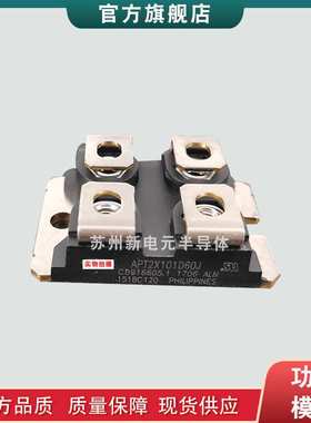 封装二极管模块APT8024JLL APT5010JLL APT8020JLL现货