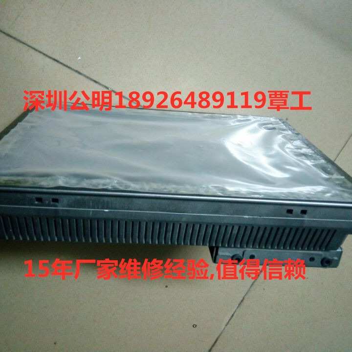 研华Advantech触摸屏PPC-6151C-RMAE/RTAE/AIMB-275G2/i7-6700T