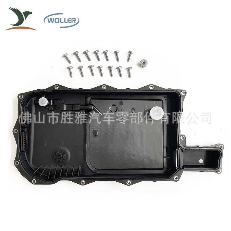 适用宝马 油电混动 变速箱油底壳 24 11 8 632 189 24118632189