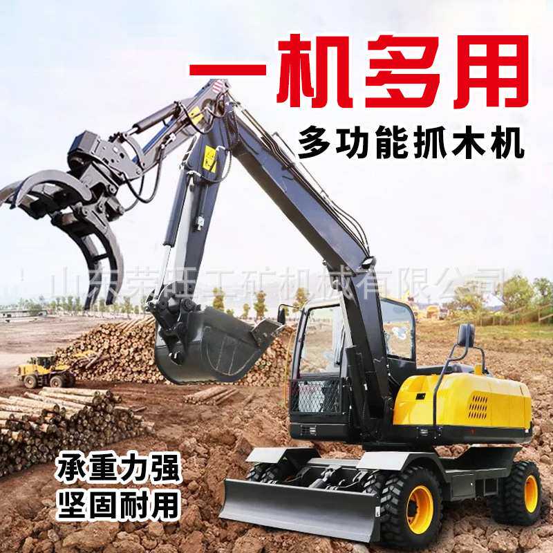 挖掘机改装360°液压旋转抓木机多功能建筑农林用铲车改夹木机