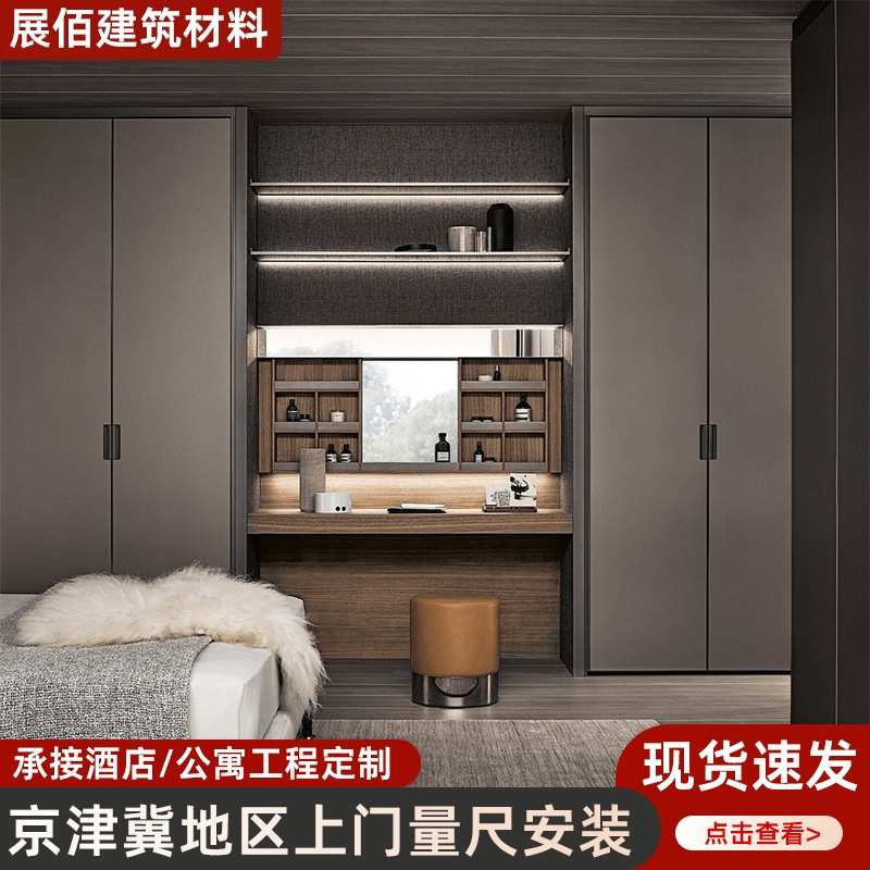 家用全屋设计简约现代卧室衣橱柜多层收纳衣柜家具北京多尺寸衣柜