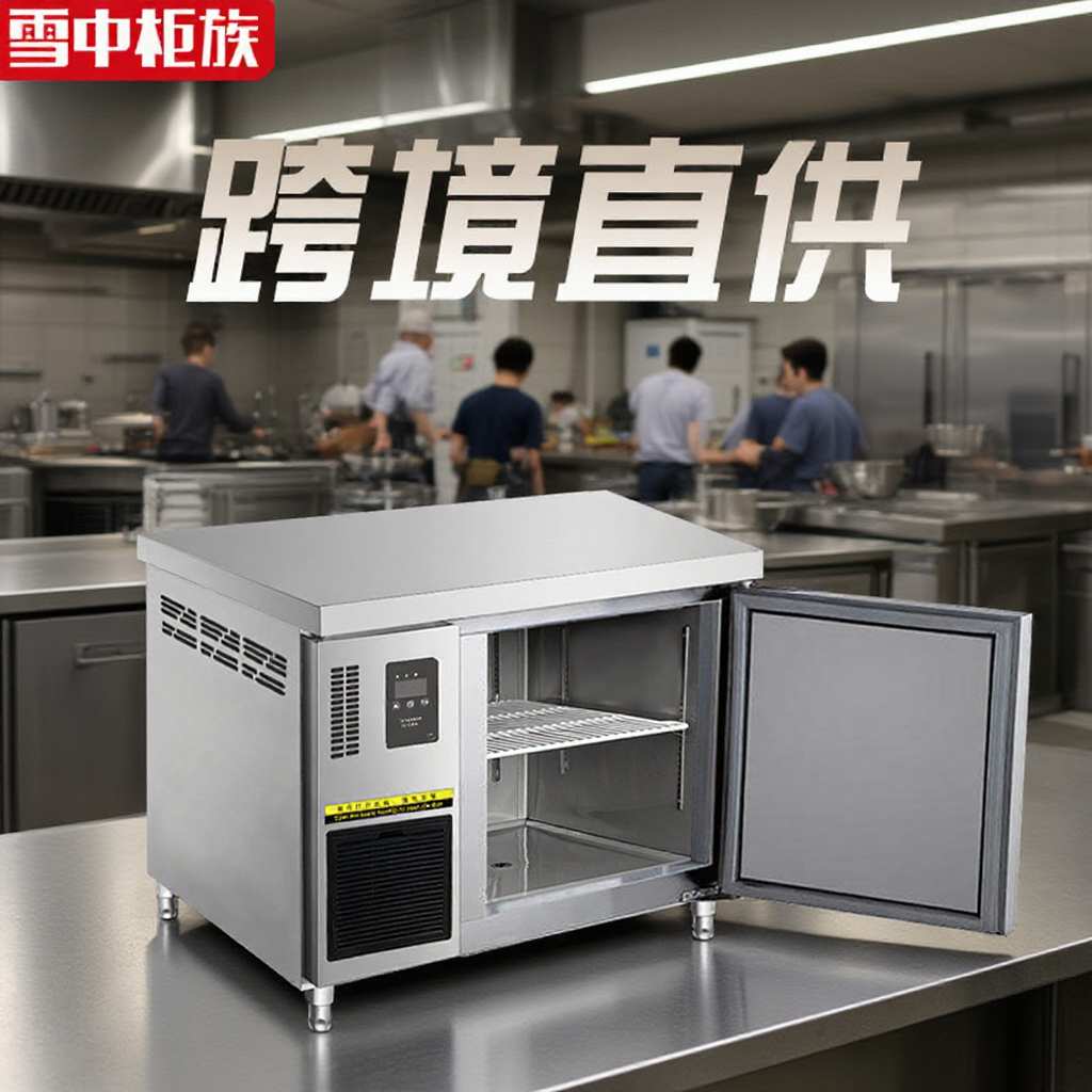 定制冰柜商用冷冻柜牛羊肉冷鲜超市保鲜柜卧式保持食材新鲜冷藏柜