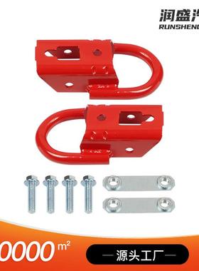 FL3Z17N808A红色前拖车钩适用福特F-150 17-19 FL37-17N808-A