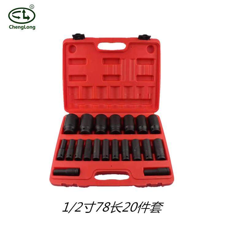 骋龙1/2寸电动套筒扳手20件套气动风炮汽修汽保工具组套便携,鲜花速递/花卉仿真/绿植园艺,割草机/草坪机,淘宝优惠券,粉丝福利购,淘宝优惠卷