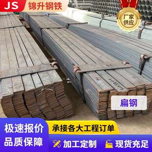 镀锌扁钢q235b镀锌圆现货钢条铁条耐磨扁钢条扁钢钢条带孔方棒
