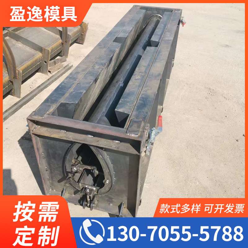 卵形槽流水槽钢模具排水沟模具弹性城市卵形槽模具钢模具