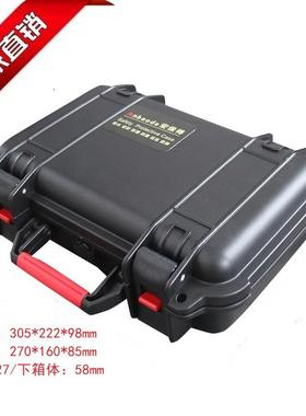 安保得PP-26带海绵工具箱手提箱 防水仪器仪表箱安全设备箱