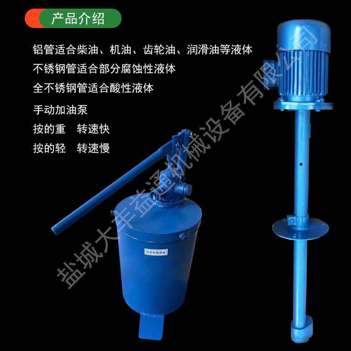 SJB-10Z手动加油泵SJB-10Z/10ZA手动加油泵