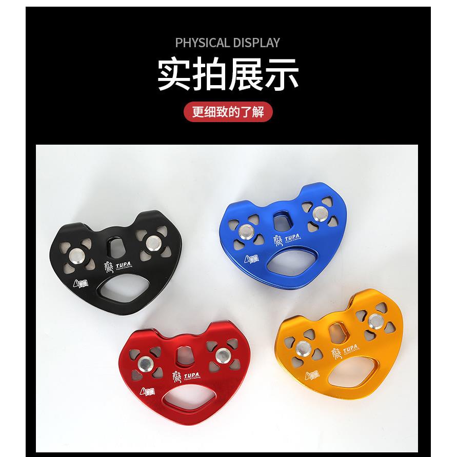 索道溜索双滑户外拓展丛林穿越心形滑索滑轮高空运输索道滑轮吊轮