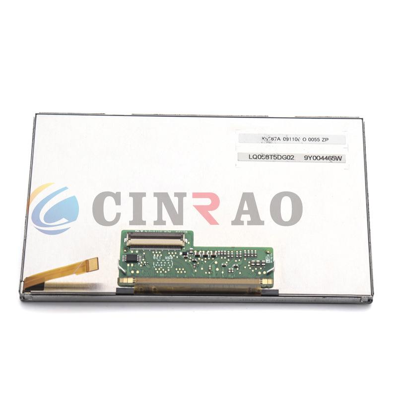 现货供应车载导航液晶屏LQ058T5DG02车用中控显示屏价格咨询为准