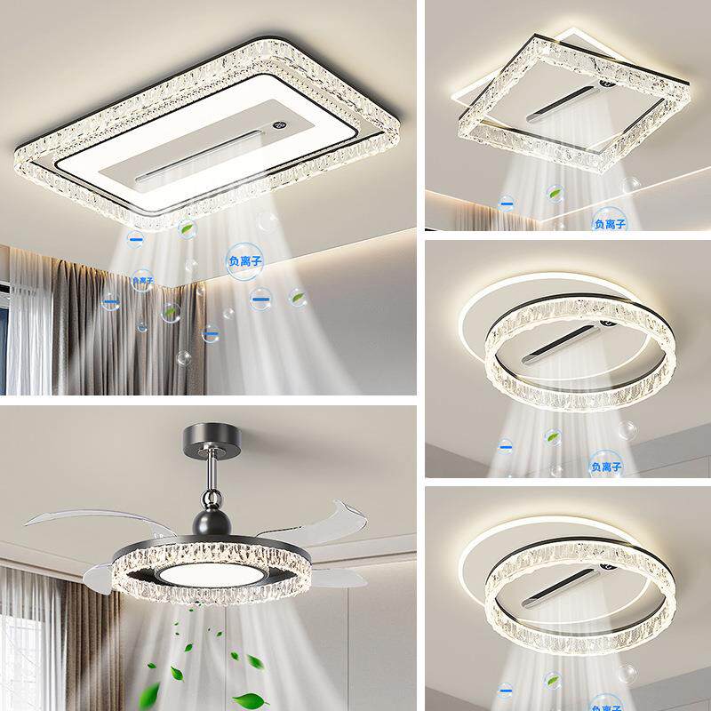 吸顶风扇灯客厅主灯2025新款隐形负离子卧室餐厅无叶吊扇中山灯具