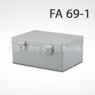 电子仪表外壳 210 翻盖压铸铝壳 130 300 金属防水盒