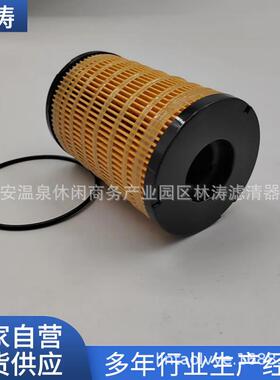 9J5461机油滤清器滤芯挖掘机发电机组液压机油滤芯纸柴