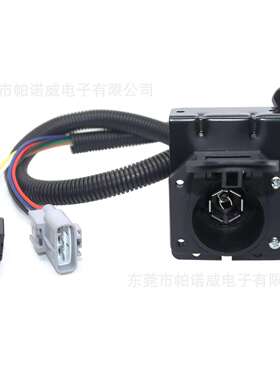 20137 43385 美式4针+7针拖车线束配原车拖车7针接头 拖车连接器