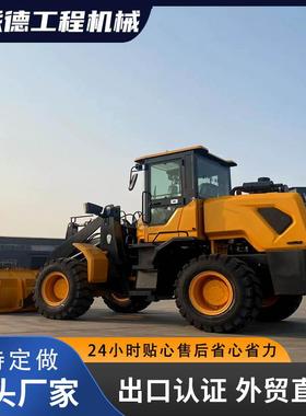 出口爱沙尼亚农用装载机 2000KG铲车wheel loader多用装卸铲车