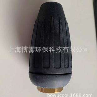 意大利进口400bar高压清洗旋转喷嘴旋转喷头去地标线喷头除锈喷头