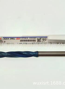 NACHI合金平底钻头直径9.0*58*100*8 L9818