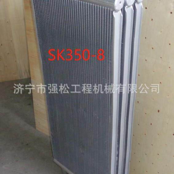 神SK350-8水箱液压油散热器总成 挖掘机驾驶室座椅 电脑版显示器