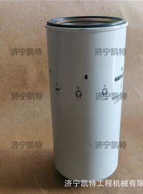 21N-60-12211液压油滤芯 挖掘机PC1250-8-8R PC1250SP-8保养件