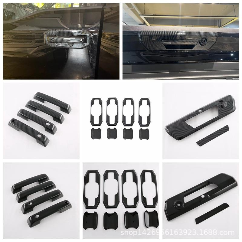 22猛禽F150拉手门腕汽车改装 适用福特F150后门碗 把手盖装饰片M