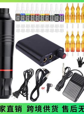 丽琪纹身笔套装含色料迷你电源纹身机全套初学者刺青美妆工具跨境