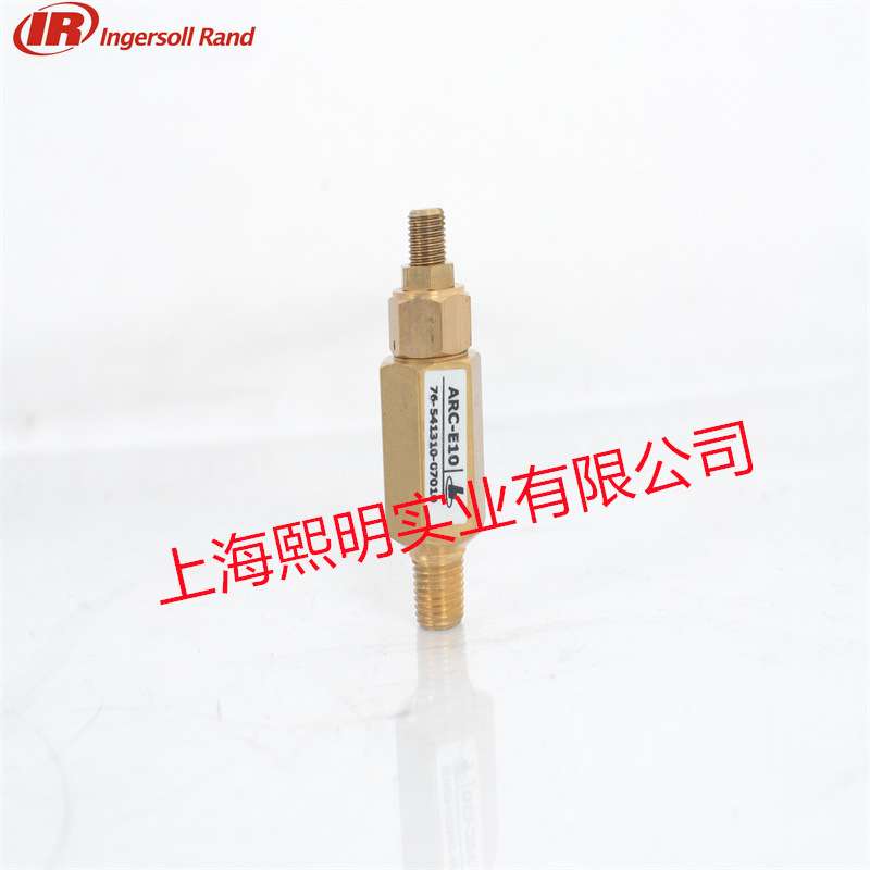 ATC20022英格索兰螺杆空压机原厂配件气动压力开关 ARC现货