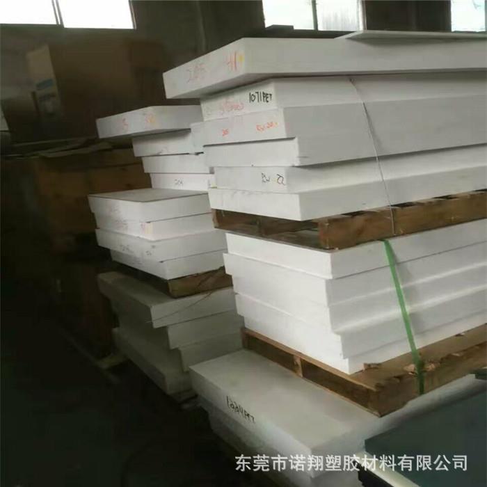 耐高温 高强度PPT塑料棒,黑色 白色PPT塑胶板 棒