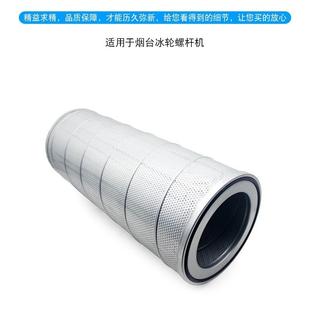 冰轮油气分离制冷分子筛LG16/LG20/LG25SLXA-900/240SLXA-800/280