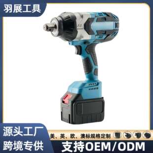 大扭力无刷电扳手 1300Nm汽修风炮机大功率冲击扭矩扳手电动工具