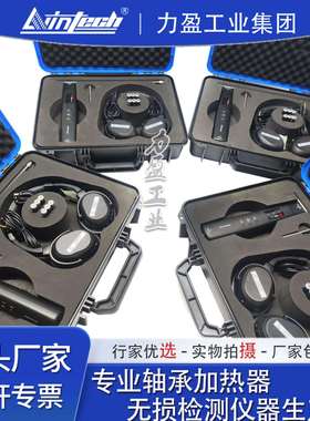 YVT-2机械故障听诊器汽车气缸轴承发动机异响诊断器范围30HZ-KHZ