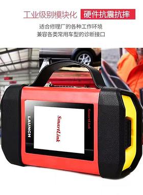 元征C端B端超级远程诊断盒 SmartLink B/C X431