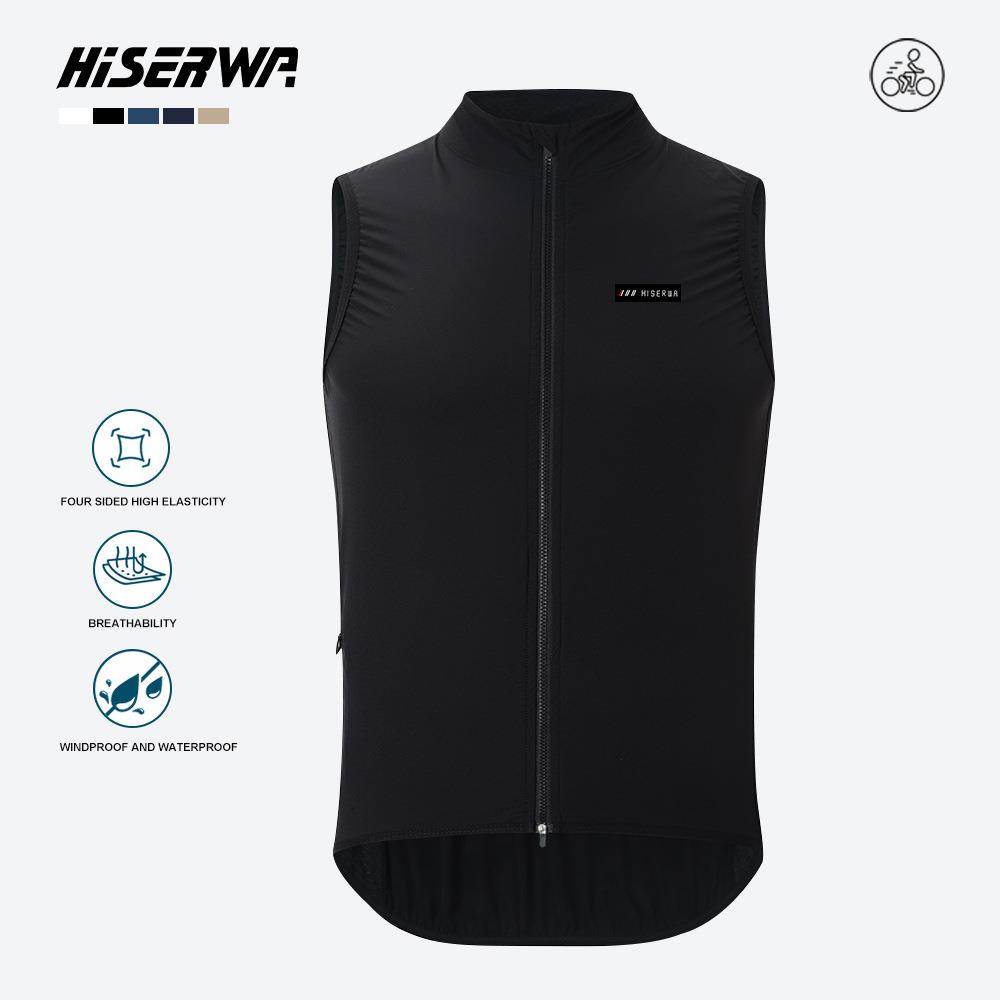 防风防水无袖男女骑行轻量双开拉链专业骑行马甲