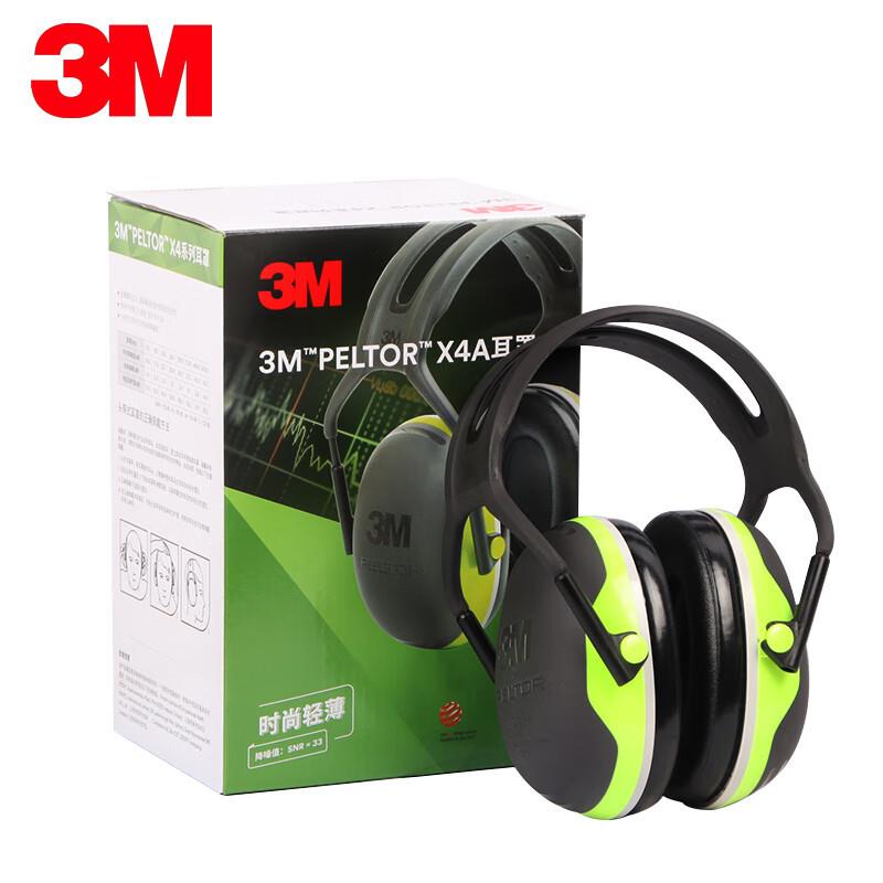 3M X4A 防噪音工厂装修学习工作防噪音舒适头带式耳罩