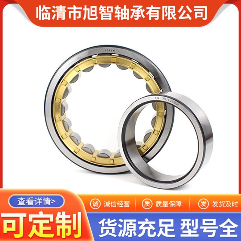 厂家直销圆柱滚子轴承NJ326 328 330 332 334 336EM