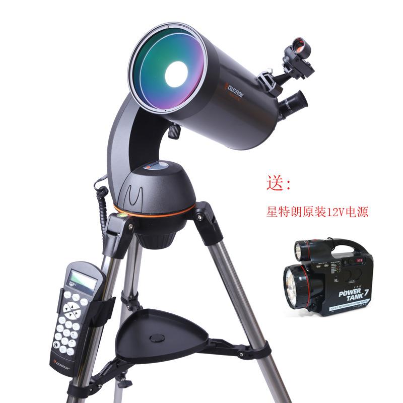 星特朗自动寻星天文望远镜127SLT观星高倍高清10000深空成人
