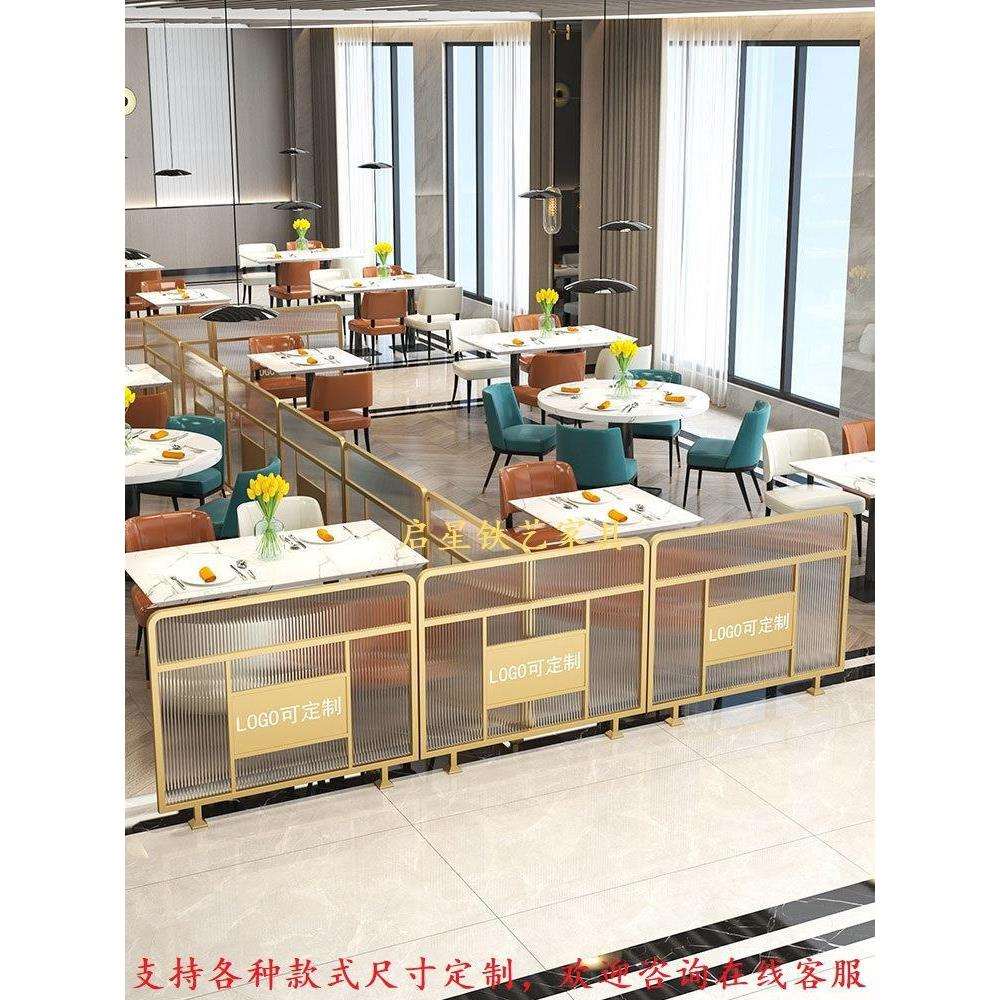 火锅城矮隔断过道装饰铁艺不锈钢灯光小屏风餐厅馆茶楼酒店围栏栅