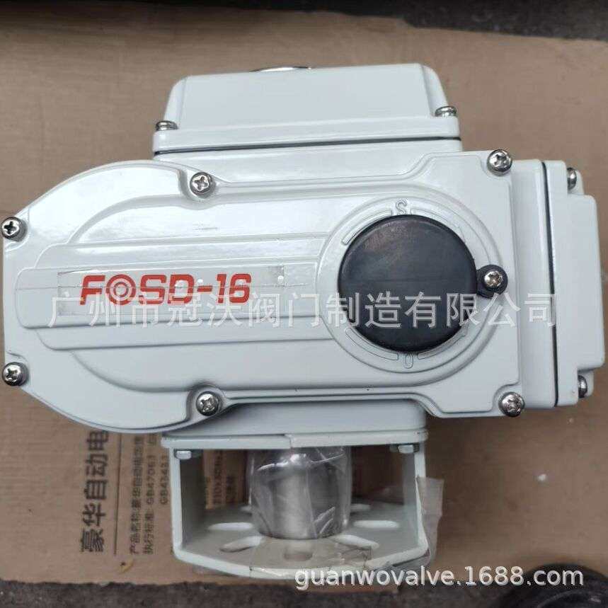 富莱斯电动执行器FOSD 电动执行器FOSD-10 16 20 30 60 100执行器