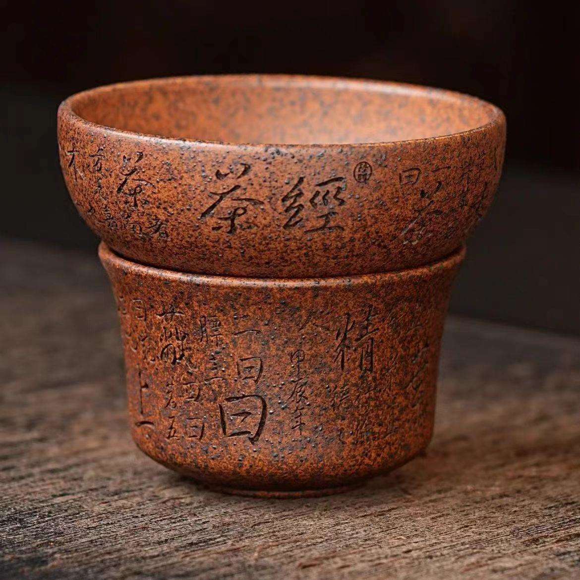 宜兴紫砂朱永良手刻茶经系列紫砂壶茶漏原矿龙骨金砂柴烧新款
